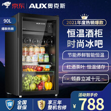 奥克斯（AUX）家用90升商用迷你小型单门冰箱冰吧红酒冷藏柜恒温玻璃展示柜红酒保鲜柜JC-90K 黑 黑色