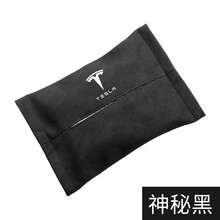 特斯拉车载纸巾盒挂式 MODELS MODELX Model 3后排座椅纸巾盒 神秘黑