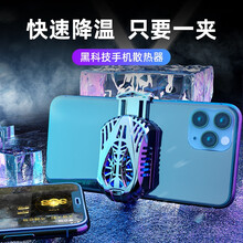 够尚 手机散热器背夹便携游戏装备深邃黑 适用于 华为Mate RS保时捷版/Mate30RS保时捷