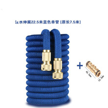 伸缩水管汽车用品高压洗车水枪车载刷车喷水浇花软管 7.5米通水后22.5米+铜双接