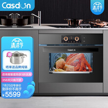 凯度（CASDON）60L嵌入式蒸箱烤箱家用智能双热风蒸烤二合一体机蒸汽烤箱彩屏操控SR6028FE13-ZD Pro