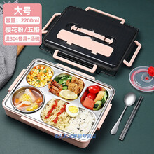 特百惠同款304不锈钢保温饭盒上班族餐盒套装学生大容量分隔型便当盒便携带 大号5格-樱粉色2.2L【餐具+汤碗】