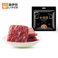 来伊份猪肉脯猪肉干肉脯休闲零食网红猪肉干小傻居105g零食追剧充饥夜宵 小傻居105g