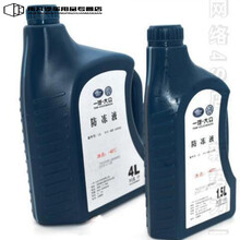 一汽大众奥迪防冻液原厂红色G12新宝来迈腾捷达高尔夫速腾冷却液 大众1.5L