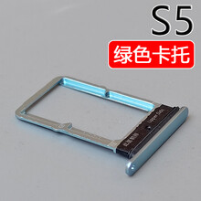 质得适用VIVO S5 卡托卡槽 步步高vivoS5手机SIM插卡座卡拖卡套卡架子 S5【绿色卡托】