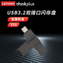 ThinkPad 联想thinkplus USB-C&USB3.2双接口旋转闪存盘手机&电脑两用U盘 MU90【32G】