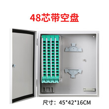 48芯光纤交接箱 光缆配线箱 odf壁挂光交箱FTTH入户 室内外分纤箱 空箱带空盘