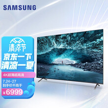 三星（SAMSUNG）75英寸 TUF88E 4K超薄超高清 全面屏   教育资源液晶电视机 UA75TUF88EJXXZ