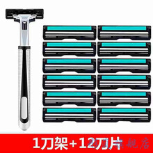 通用于吉列剃须刀 双层手动刮胡刀剃须刀片老式刮毛刀架 1刀架12刀片