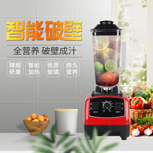 全烤嘉破壁机家用豆浆机多功能料理机搅拌机榨果汁机婴儿辅食机早餐机全自动婴儿辅食多功能迷你料理榨汁低 破壁料理机