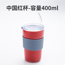 介屋 陶瓷咖啡杯时尚随手马克杯子吸管水杯大容量茶杯 中国红杯