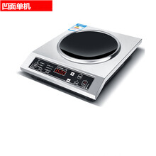 电磁炉双灶嵌入式大功率家用电陶炉双眼台式多功能双头电灶 3500W凹面单机