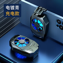 尚酷奇 L02充电黑小米10手机散热器风冷游戏吃鸡降温神器苹果11黑鲨不求人同款王者荣耀红米K40 