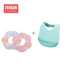 吉田久森围兜婴儿防水围嘴食饭兜口水儿童小孩男硅胶超软防脏神器宝宝围兜饭兜婴儿食饭兜儿童硅胶围嘴防水立 粉+花色