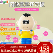 小布叮故事机儿童早教机0-6岁男女宝宝智能机器人婴幼儿学习机小孩益智玩具 【萌仔仔】WIFI+分龄内容推送+AI语音互动