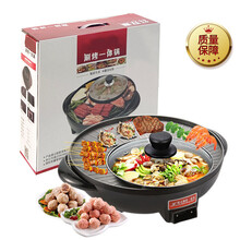 涮烤一体锅烧烤炉家用多功能无烟电烤盘不粘烤肉机双控火锅 34cm