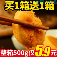 肉松饼干早餐面包整箱休闲零食全国小吃网红糕点好吃的美食品 肉松饼500g+绿豆饼500g(共2箱)