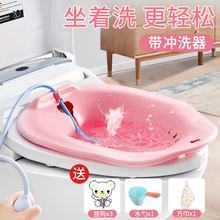 奔麦 免蹲坐浴盆女私处洗屁股神器男痔疮洗盆孕妇专用马桶盆产妇月子护理盆 粉色盆+冲洗器+挂钩*3+水勺+方巾