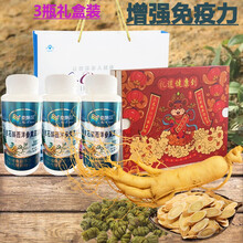 正宗铁皮石斛西洋参黄芪颗粒粉胶囊人参皂苷rh2rg3成人中青年成年人中老年老人增加增强免疫力保健品 180粒礼盒装铁皮枫斗铁皮石斛西洋参黄芪胶囊精华 男女亚健康提升增强体质抵抗力送病人手术后礼物礼品