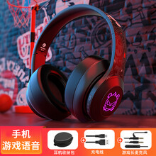 森纤华为动漫无线蓝牙耳机头戴式发光炫酷男生女士韩版潮重低音降噪耳麦个性有线电脑手机长续航游戏电竞听歌 高清麦克风套餐[升级震撼音质+炫彩光效]暴走熊猫- 官方标配