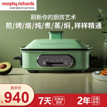 英国摩飞多功能锅网红电动烧烤锅电小火锅魔飞料理锅电烤炉家用电烤锅电烧烤炉一体锅煎烤分体式MR9088 薄荷绿（标配深锅盘+牛扒盘+蒸盘）