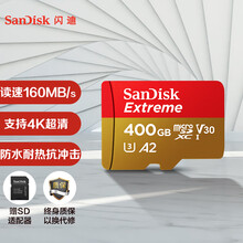 闪迪（SanDisk）A2 400GB TF（MicroSD）存储卡C10 V30 U3 4K 至尊极速移动版内存卡 读速160MB/s 写速90MB/s