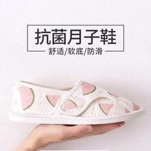 GK月子鞋夏季薄款七八月份包跟防滑产后春秋季孕妇产妇拖鞋女 "灰色白底眼镜 " s(35-36)