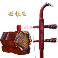 紫檀二胡专业演奏二胡考级二胡乐器苏州二胡厂家 工艺级嵌银款
