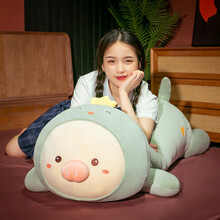 变装毛绒玩具猪猪玩偶娃娃陪睡公仔布娃娃女孩睡觉抱枕长条夹腿可爱趴趴狗趴趴猪布偶女生日礼物捉趣 穿【恐龙】衣服的猪猪 60厘米