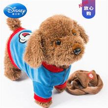 迪士尼 儿童电动毛绒玩具狗狗走路会叫仿真小狗会动会唱歌跳舞走的机器狗生日礼物抖音网红同款 241A棕色蓝色衣服 99首歌