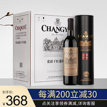 超市	
张裕（CHANGYU）红酒 赤霞珠干红葡萄酒 特选级干红葡萄酒（圆筒装）750ml*6