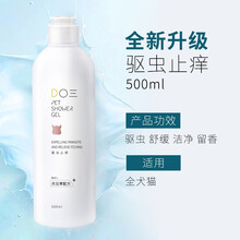 疯狂的小狗 狗狗沐浴露金毛泰迪博美猫咪宠物沐浴露香波洗澡浴液除臭留香洗护日常用品 【升级月见草配方】低敏舒缓500ml