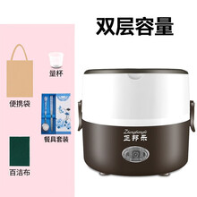 电热保温饭盒水田三层自动加热饭菜  带饭上班早餐便携式多功能蒸饭锅 双层咖啡色+三件套