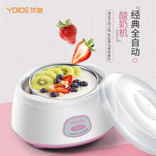 优益（Yoice）酸奶机 纳豆机 米酒机 家用全自动自制酸奶机 不锈钢内胆 1L MC-1011标准款