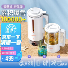 韩国大宇(DAEWOO) 破壁机家用静音迷你小型豆浆机全自动多功能加热料理搅拌辅食机养生壶自营旗舰店 流云白（配养生壶）