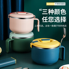 卡美奇 304不锈钢泡面碗带盖大号学生宿舍饭盒泡面杯防漏防烫耐摔快餐杯拌面碗 撞色蓝（大号+餐具）