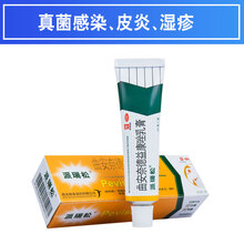 派瑞松 曲安奈德益康唑乳膏 15g 皮炎湿疹手足癣体癣股癣花斑癣口角炎甲沟炎皮肤感染 1盒装