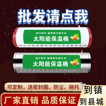 定做新款太阳能桶不锈钢保温桶保温水箱配件太阳能热水器桶储水桶 标努 24/管不锈钢58型