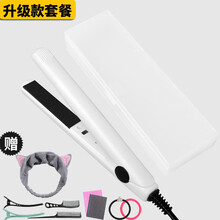 芯园迷你小夹板直发卷发两用卷发棒迷小型女拉直熨板寝室可用懒人神器 白色(女生套餐)