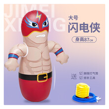 充气不倒翁玩具 儿童大号加厚耐磨拳击锻炼pvc抖音男女孩早教 大号87cm闪电侠 送充气锤+修补胶