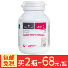 佰澳朗德（Bio island）补锌片120片 澳洲原装进口婴幼儿宝宝小孩儿童改善食欲胃口补锌咀嚼片