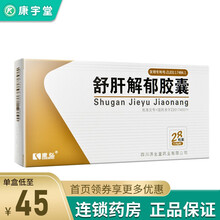 康弘睡眠障碍 京东