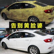 白色车专用增白液去污蜡通用汽车洗车腊保养上光液体蜡 增白液