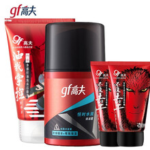 高夫（gf） 男士护肤品套装洗面奶乳液润肤保湿露控油补水秋冬擦脸油保湿 竹炭洁面保湿露+洁面啫喱30克两