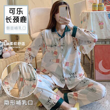 素衣卿月月子服夏季薄款产后喂奶和服孕妇睡衣春秋天产妇哺乳怀孕期家居服 开衫可乐长颈鹿 M【建议80-100斤穿】