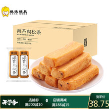 味出道肉松饼海苔肉松条早餐面包整箱绿豆饼糕点心小吃休闲零食品 海苔肉松条 - 1000g/箱