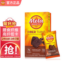 美国进口 美达施Metamucil 膳食纤维代餐饼干巧克力味 低卡饱腹 12包24块