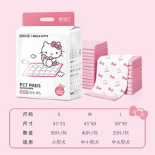 【Hello Kitty联名】宠物尿垫加厚除臭吸水垫猫咪尿片狗狗尿不湿 M码(40片)