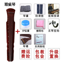杉贝 SHANBEI 悟神韵古琴魔道祖师蓝忘机初学者伏羲道具瑕疵古琴瑶琴七弦琴抖音同款 棕色伏羲+八大 建议加购调音器