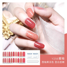 茵彩【滋养免封层】指甲贴纸全贴甲片20指女贴片美甲贴3d甲油胶膜可穿戴拆卸防水持久14夏天显白DIY 蜜柚
